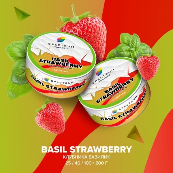 Табак для кальяна Spectrum Classic Basil Strawberry, 25 гр фото 1