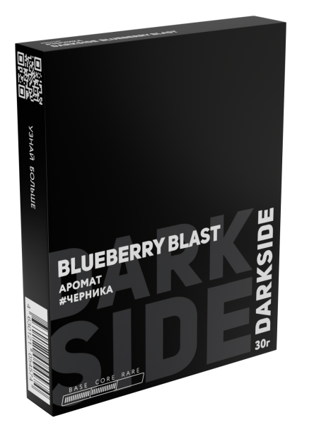 Табак д/кальяна DARKSIDE вкус BLUEBERRY BLAST (Core), 30 гр фото 1