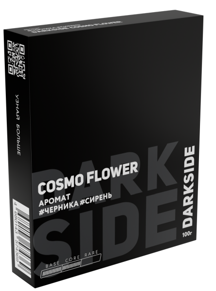 Табак д/кальяна DARKSIDE вкус COSMO FLOWER (Core), 100 гр фото 1