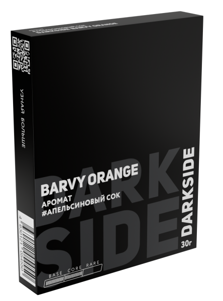 Табак д/кальяна DARKSIDE вкус BARVY ORANGE (Core), 30 гр фото 1