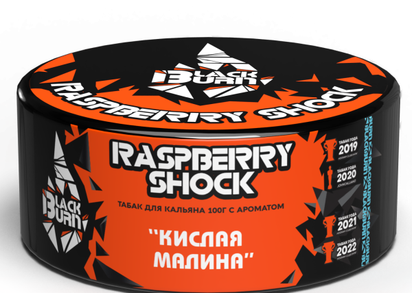 Табак д/кальяна Black Burn вкус Raspberry Shock,100 гр фото 1