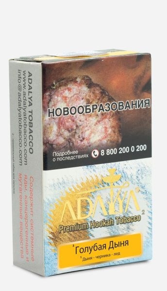 Табак д/кальяна Adalya вкус Blue Melon, 50 гр фото 1