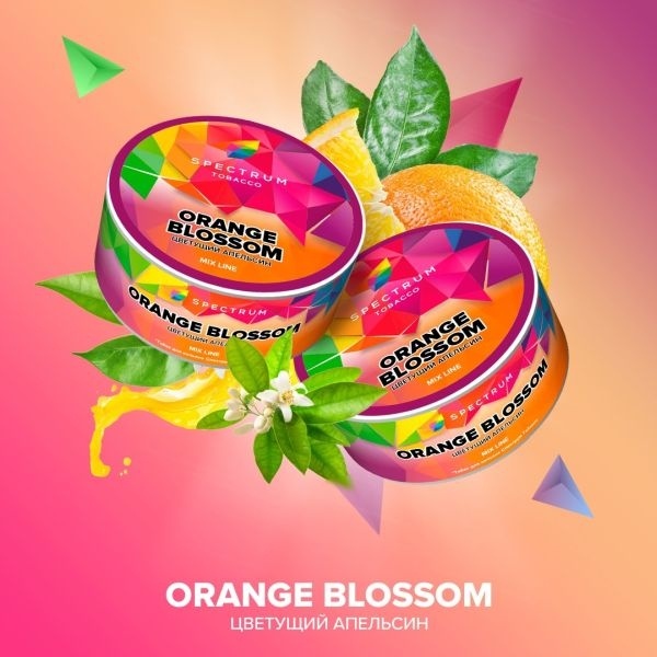 Табак для кальяна Spectrum Mix Orange Blossom, 25 гр фото 1