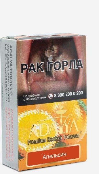 Табак д/кальяна Adalya вкус Orange, 50 гр фото 1