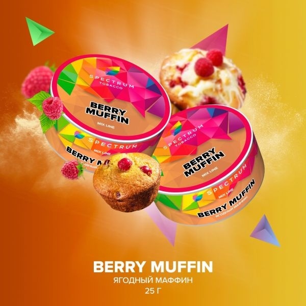 Табак для кальяна Spectrum Mix Berry Muffin, 25 гр фото 1