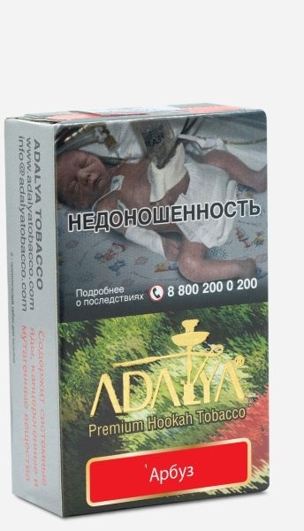 Табак д/кальяна Adalya вкус Watermelon, 50 гр фото 1