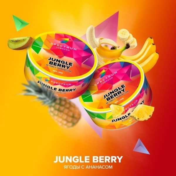Табак для кальяна Spectrum Mix Jungle Berry, 25 гр фото 1