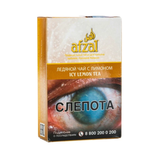 Табак для кальяна Afzal Icy Lemon Tea, 40 гр фото 1