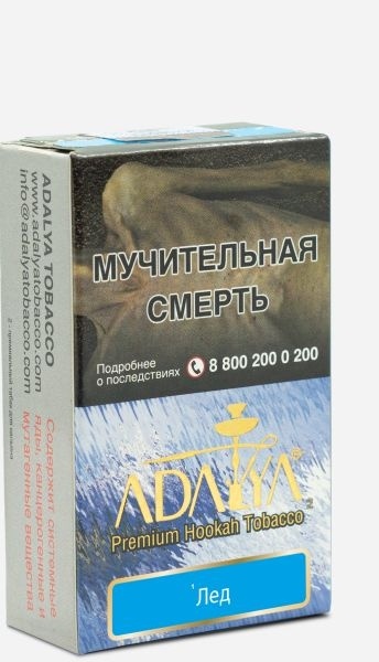 Табак для кальяна Adalya Ice, 50 гр фото 1