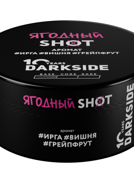 Табак д/кальяна Darkside Shot вкус Ягодный, 120 г фото 1