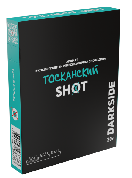 Табак д/кальяна Darkside Shot вкус Тосканский, 30 г фото 1
