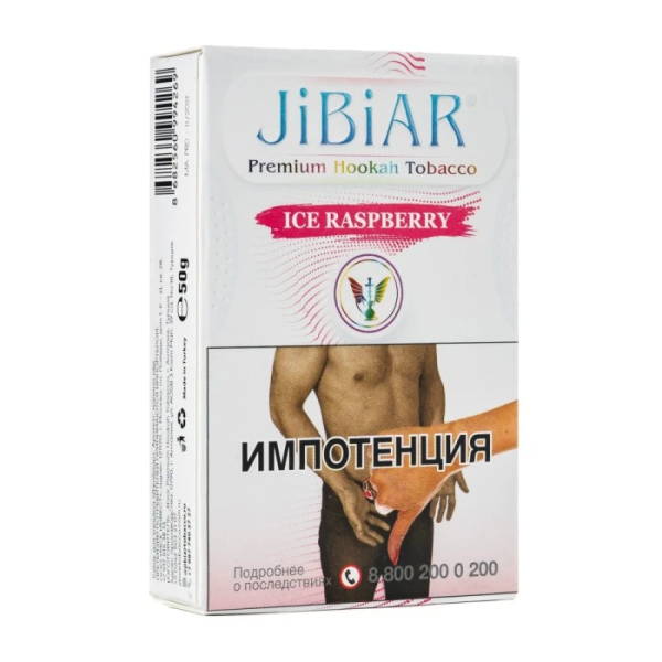 Табак д/кальяна JIBIAR вкус ICE RASPBERRY (Малина, Лёд), 50 гр фото 1