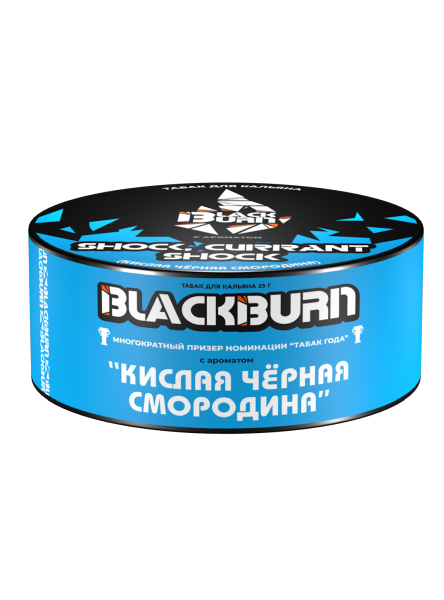 Табак д/кальяна Black Burn вкус Shock, Currant Shock, 25 гр фото 1
