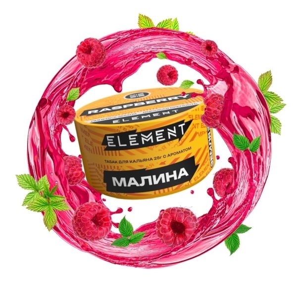 Табак д/кальяна Element Земля вкус Raspberry, 25 гр фото 1