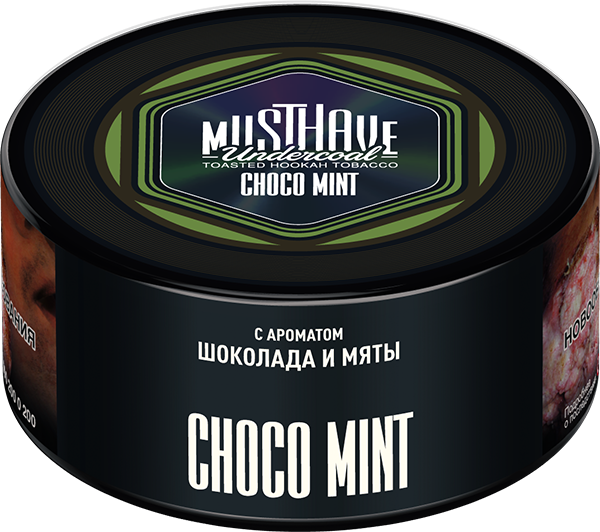 Табак д/кальяна Must Have вкус Choco Mint, 125 гр фото 1