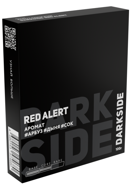 Табак д/кальяна DARKSIDE вкус RED ALERT (Core), 100 гр фото 1