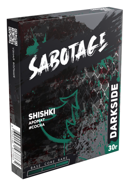 Табак д/кальяна Darkside Sabotage вкус Shishki, 30 гр фото 1