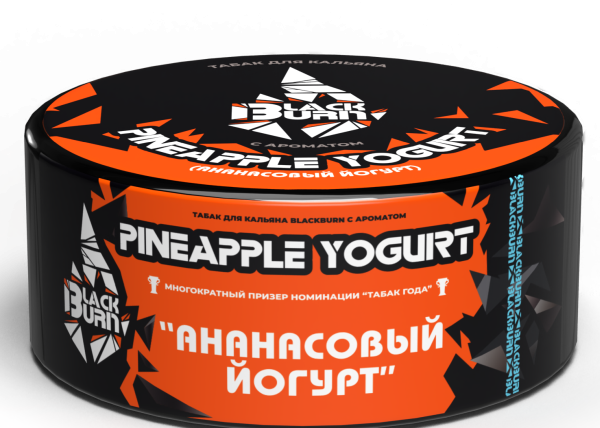 Табак д/кальяна Black Burn вкус Pineapple Yogurt,100 гр фото 1