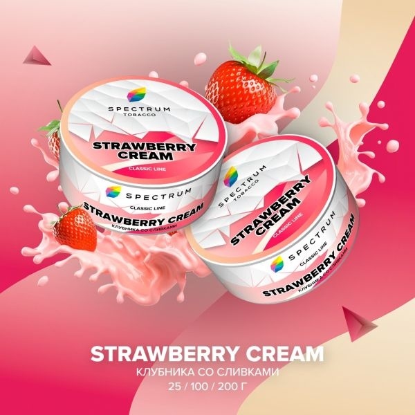 Табак для кальяна Spectrum Classic Strawberry Cream, 25 гр фото 1