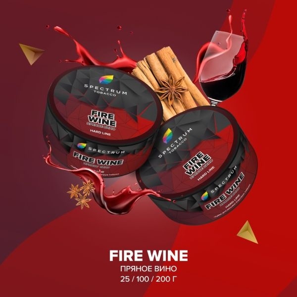 Табак для кальяна Spectrum Hard Fire Wine, 25 гр фото 2
