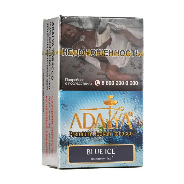 Табак для кальяна Adalya Blue Ice, 50 гр фото 1