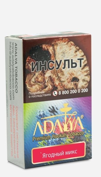 Табак д/кальяна Adalya вкус Berrymix, 50 гр фото 1