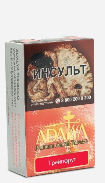 Табак д/кальяна Adalya вкус Grapefruit, 50 гр фото 1