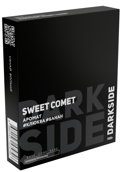 Табак для кальяна DARKSIDE SWEET COMET (Core), 100 гр	 фото 1