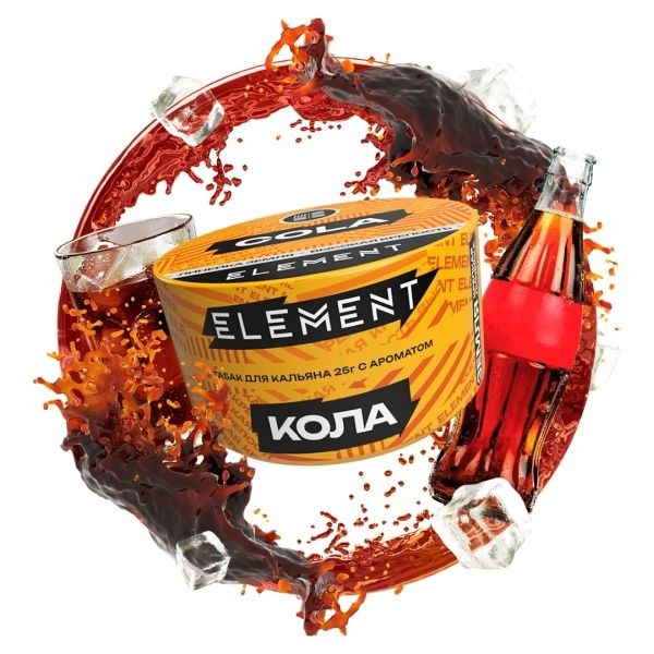 Табак д/кальяна Element Земля вкус Cola, 25 гр фото 1