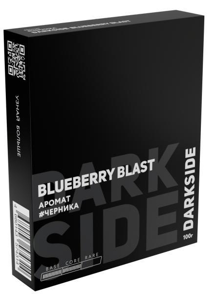 Табак для кальяна DARKSIDE BLUEBERRY BLAST (Core), 100 гр фото 1