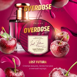 Табак для кальяна Overdose Lost Futura (De Parfum), 25 гр