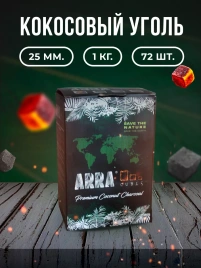 Уголь для кальяна ARRA 25 мм, 72 кубика