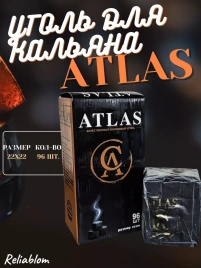 Уголь для кальяна ATLAS размер 22 мм, 96 кубиков