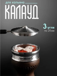 Устройство управления жаром GOST