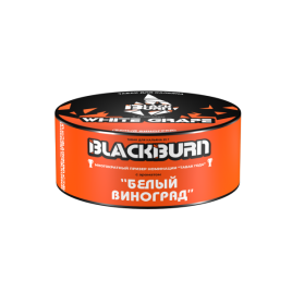 Табак д/кальяна Black Burn вкус White Grape, 25 гр