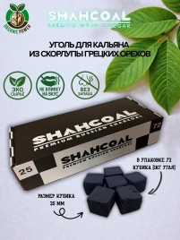 Уголь для кальяна SHAHCOAL 25 мм, 72 кубика