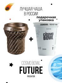 Чашка для кальяна Cosmo Bowl Future Cup, молочение
