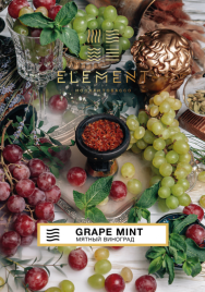 Табак для кальяна Element Воздух Grape Mint, 200 гр