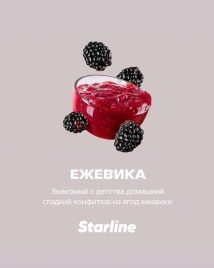 Табак для кальяна STARLINE Ежевика, 25 гр