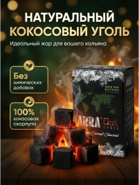 Уголь для кальяна ARRA 25 мм, 18 кубиков