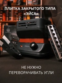 Плитка для розжига углей HOT PLATE SH-019 1200W, 220В