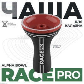 Чаша глиняная Alpha Hookah Race Pro, Phunnel Red