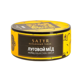 Табак для кальяна Satyr POOH, 25 гр
