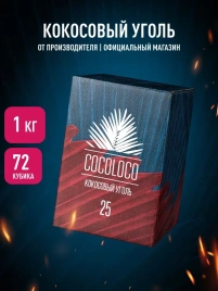Уголь для кальяна COCO LOCO 25 мм, 72 кубика