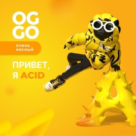 Ароматизатор OGGO ACID Кислый Энергетик с Малиной, 14 мл