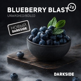 Табак для кальяна DARKSIDE BLUEBERRY BLAST (Core), 250 гр