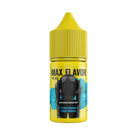 Ароматизатор VLIQ MAX Flavor Голубая Малина 15мл