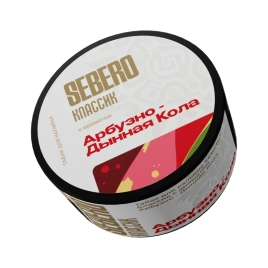 Табак для кальяна SEBERO Классик Арбузно - Дынная Кола, 25 гр