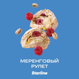 Табак для кальяна STARLINE Меренговый рулет, 250 гр