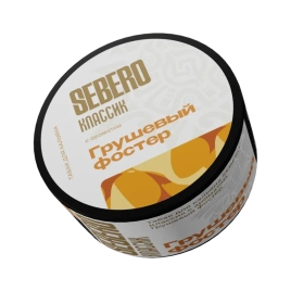 Табак для кальяна SEBERO Классик Грушевый Фостер, 25 гр